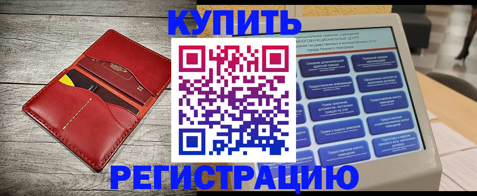 форма 3 в Котласе
